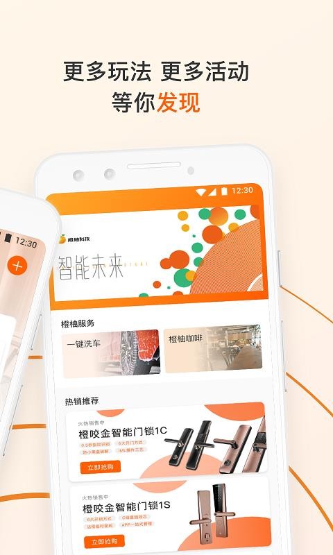 ȷֻapp-ȷ v2.1.5 ֻ