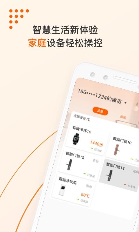ȷֻapp-ȷ v2.1.5 ֻ