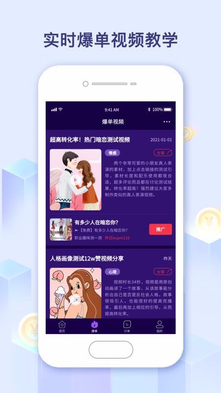 ֻapp- v1.4.3 ֻ