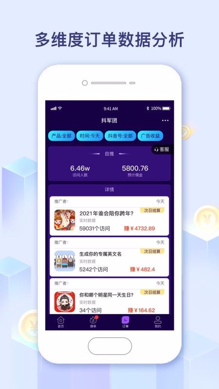 ֻapp- v1.4.3 ֻ