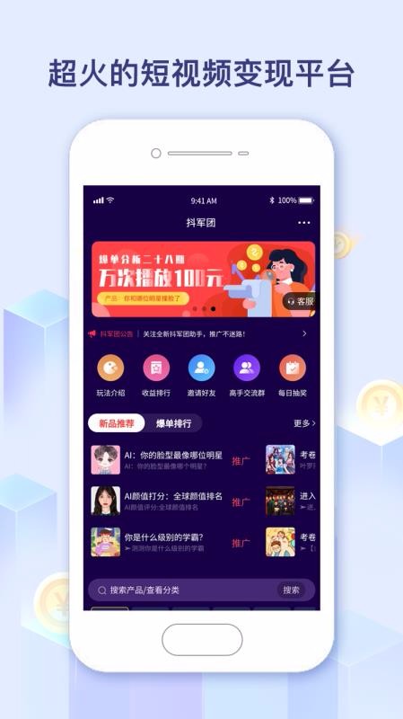 ֻapp- v1.4.3 ֻ