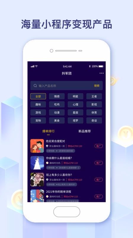 ֻapp- v1.4.3 ֻ