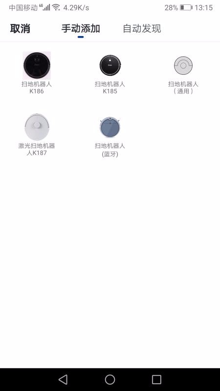 ˹ֻapp-˹ v1.0.4 ׿