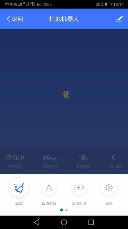 ˹ֻapp-˹ v1.0.4 ׿