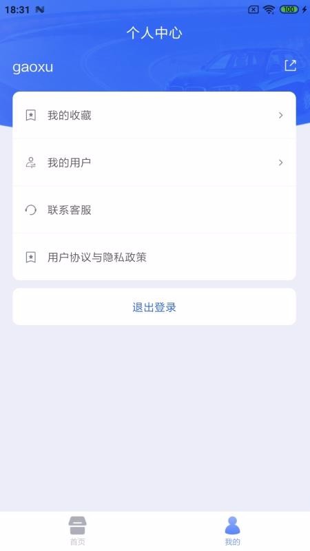 ΰԪֻapp-ΰԪ v1.0.5 ֻ