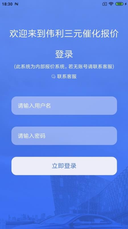 ΰԪֻapp-ΰԪ v1.0.5 ֻ