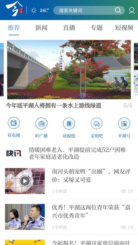 ƽֻapp-ƽ v1.0.20 ֻ
