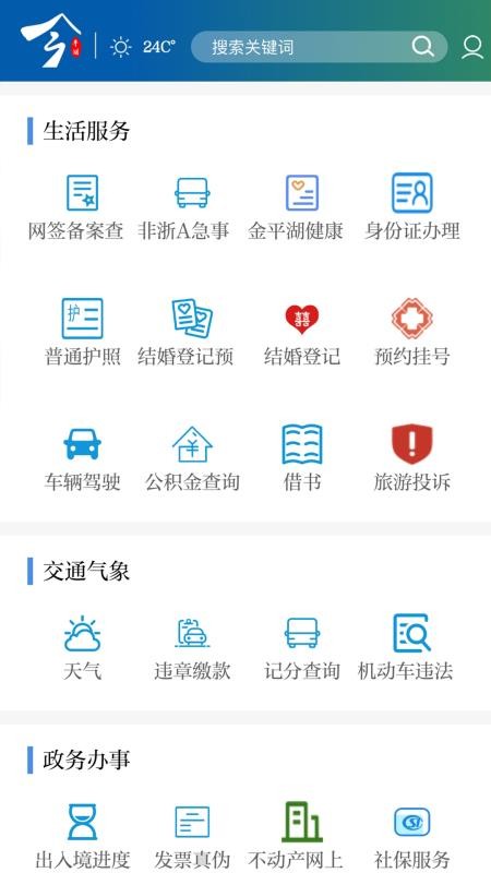 ƽֻapp-ƽ v1.0.20 ֻ