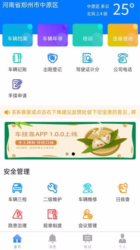 ҿֻapp-ҿ v1.2.39 ֻ