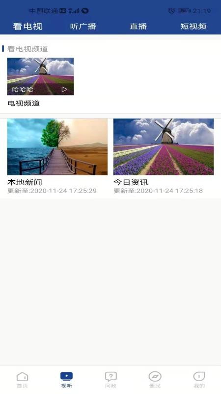 ֻapp- v1.0.0 ׿