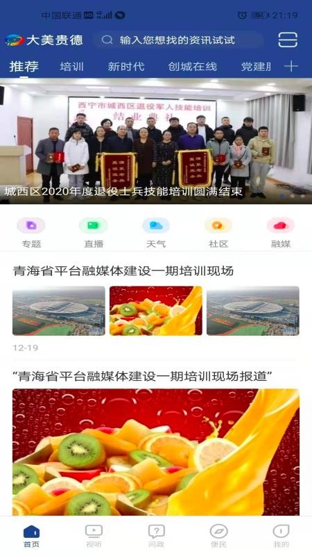 ֻapp- v1.0.0 ׿
