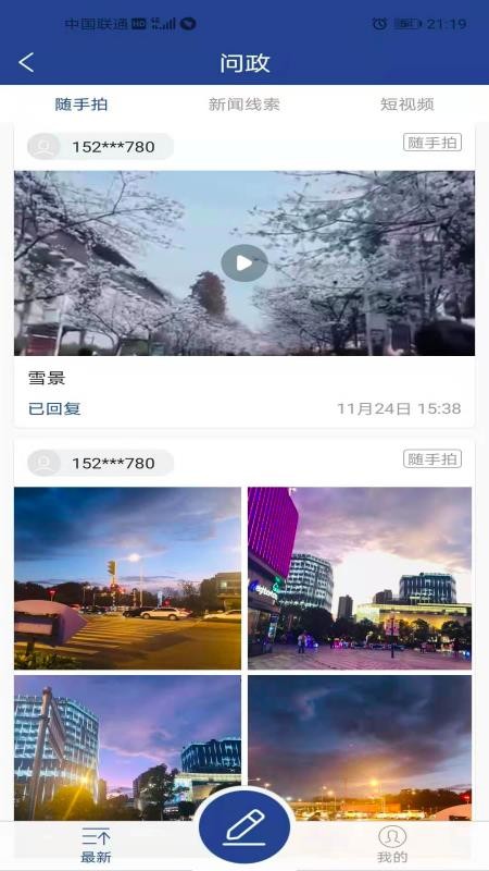 ֻapp- v1.0.0 ׿