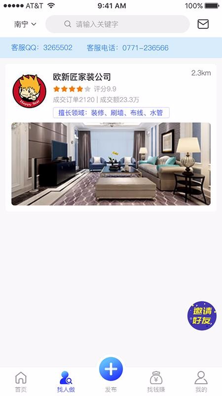 ֻapp- v1.3.6 ֻ