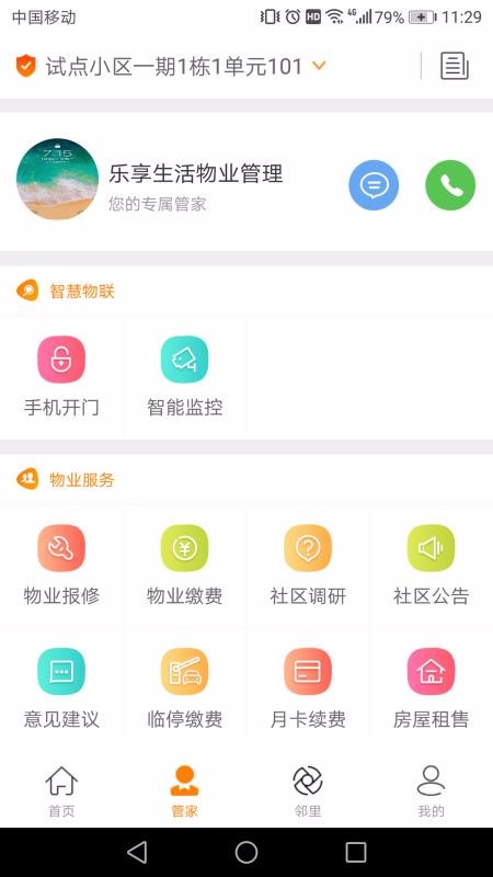 ֻapp- v3.3.3 ֻ