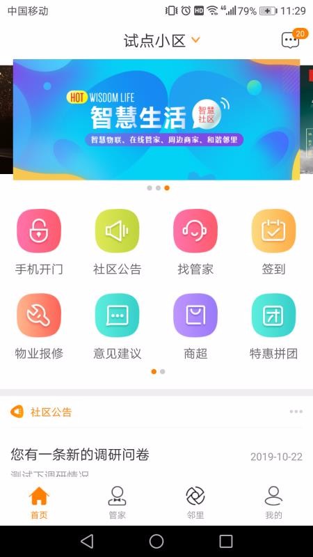 ֻapp- v3.3.3 ֻ