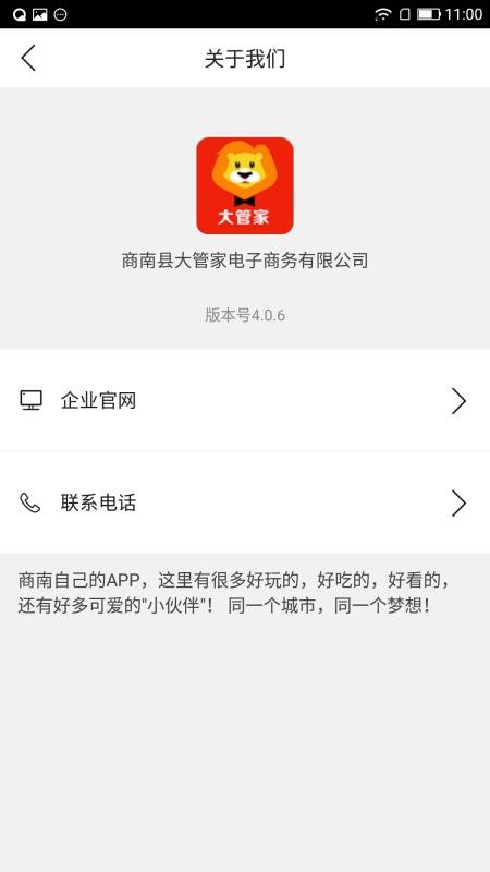 ϴֻܼapp-ϴܼ v7.2.1 ֻ