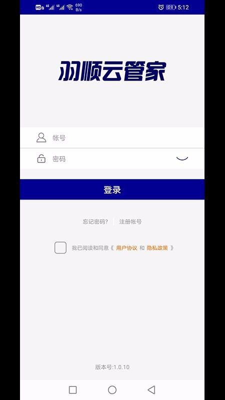 ˳ƹֻܼapp-˳ƹܼ v1.0.13 ׿