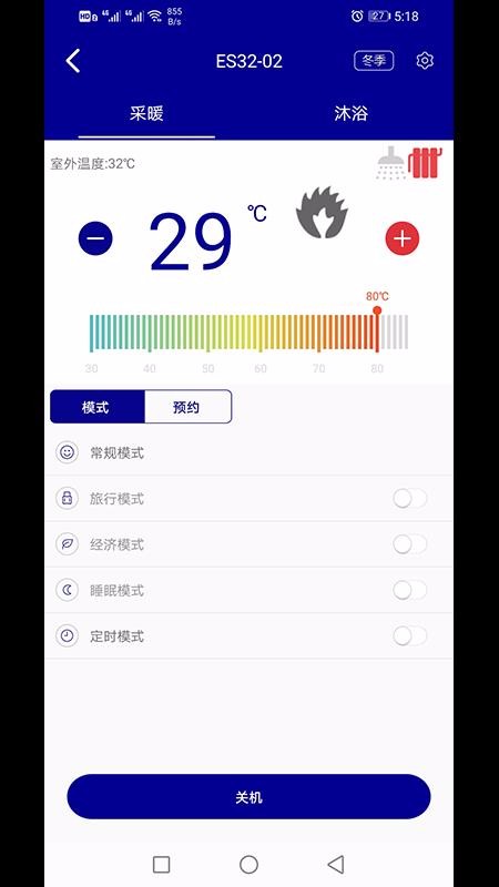 ˳ƹֻܼapp-˳ƹܼ v1.0.13 ׿