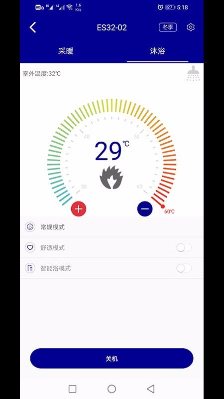 ˳ƹֻܼapp-˳ƹܼ v1.0.13 ׿