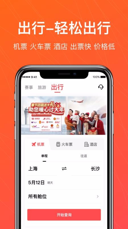 ճֻapp-ճ v4.7.3 ׿