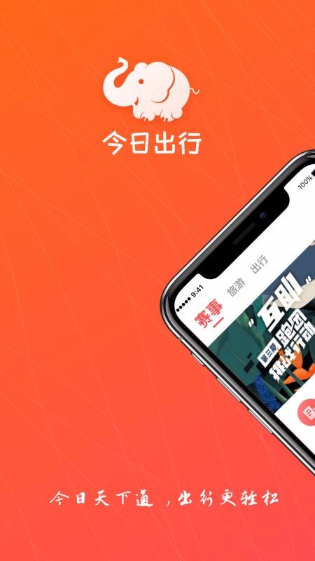 ճֻapp-ճ v4.7.3 ׿