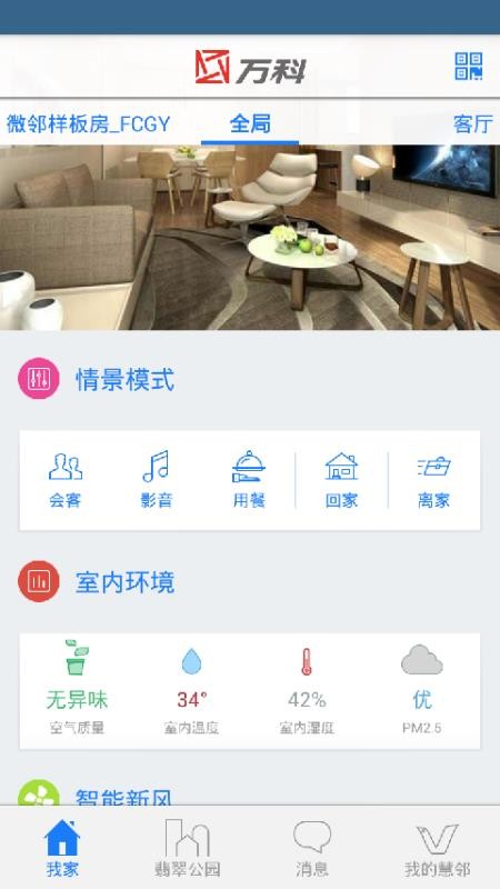 乫԰ֻapp-乫԰ v1.0.19 ׿
