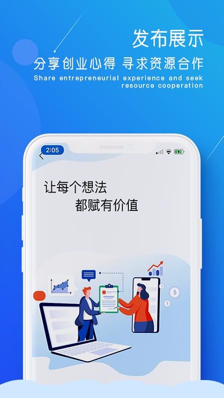ֻapp- v1.2.0 ֻ