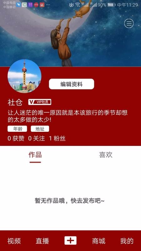 ֻapp- v1.1.1.0 ֻ