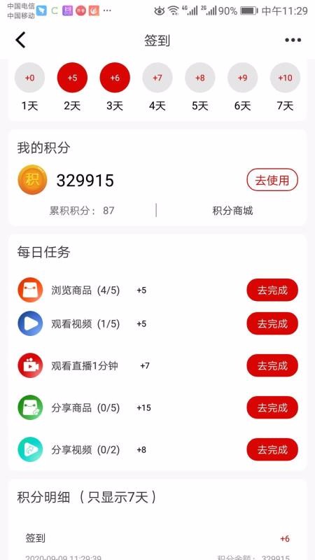 ֻapp- v1.1.1.0 ֻ