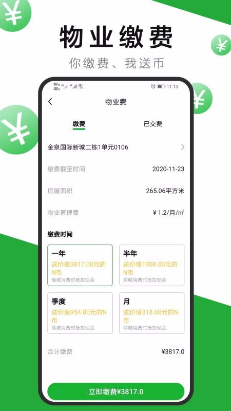 7ֻapp-7 v2.0.5 ׿