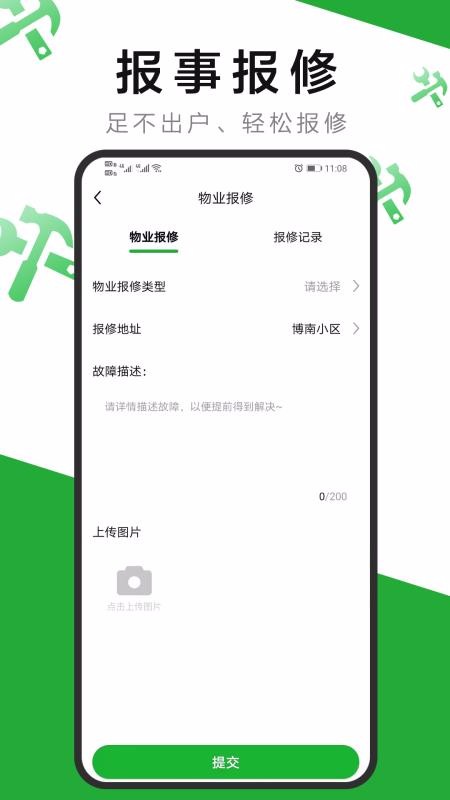 7ֻapp-7 v2.0.5 ׿
