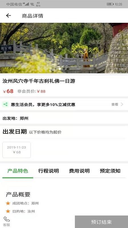 ֻapp- v3.2.4 ֻ