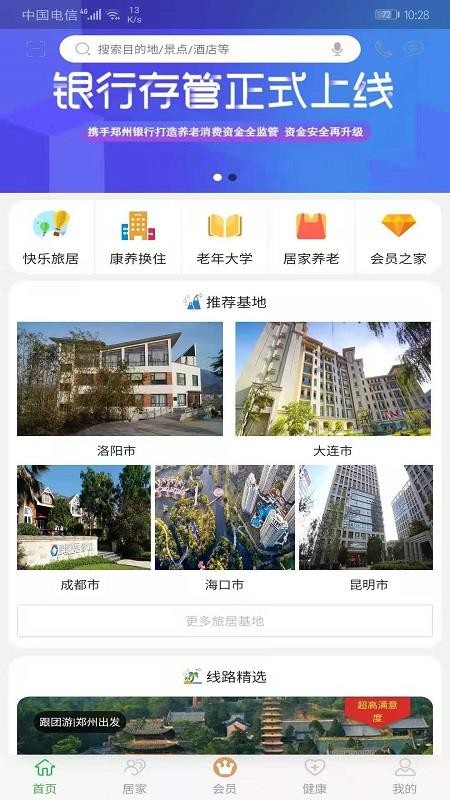 ֻapp- v3.2.4 ֻ
