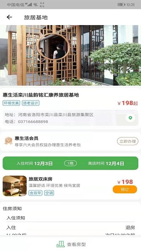 ֻapp- v3.2.4 ֻ