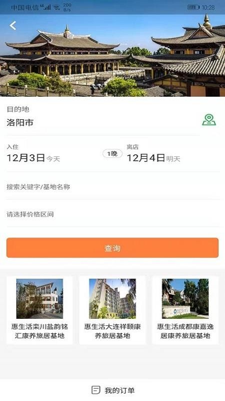 ֻapp- v3.2.4 ֻ