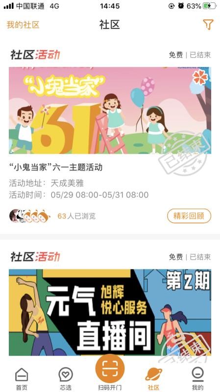 ֻapp- v2.1.4 ֻ