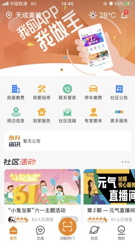 ֻapp- v2.1.4 ֻ