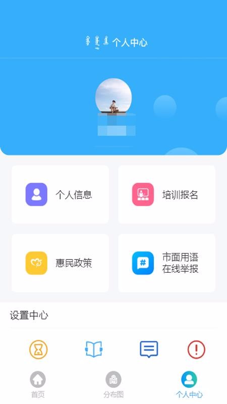 ʤֻ֮app-ʤ֮ v1.2.9 ׿