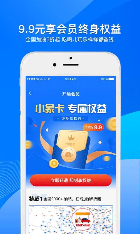 Сֻapp-С v5.3.1 ׿