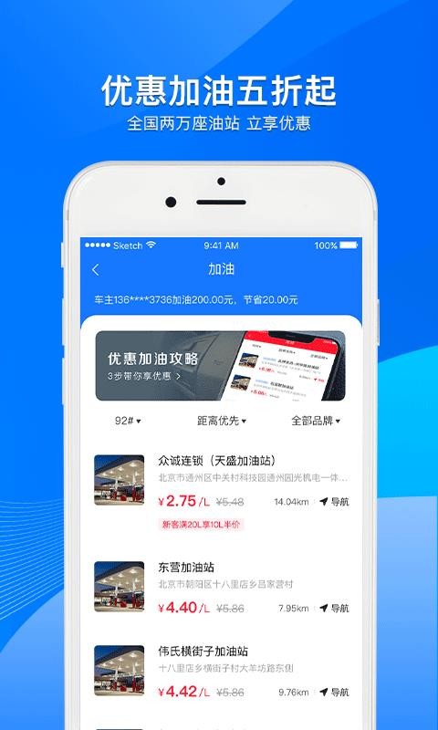 Сֻapp-С v5.3.1 ׿
