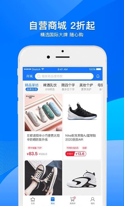 Сֻapp-С v5.3.1 ׿