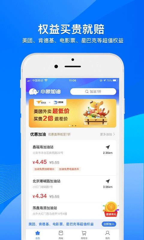 Сֻapp-С v5.3.1 ׿