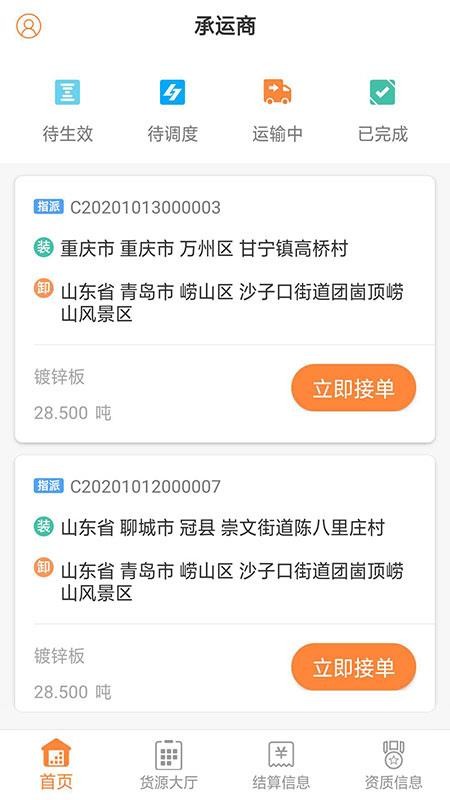 ڿ֮ѻ˰ֻapp-ڿ֮ѻ˰ v1.3.0 ֻ