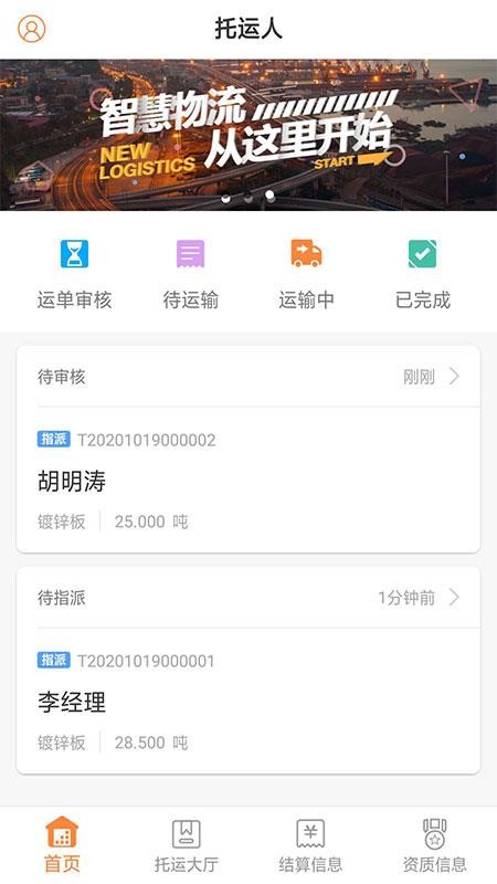 ڿ֮ѻ˰ֻapp-ڿ֮ѻ˰ v1.3.0 ֻ