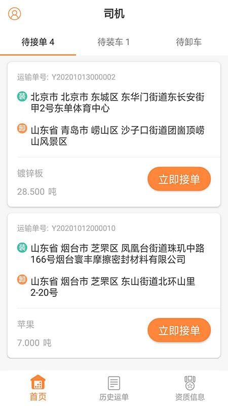 ڿ֮ѻ˰ֻapp-ڿ֮ѻ˰ v1.3.0 ֻ