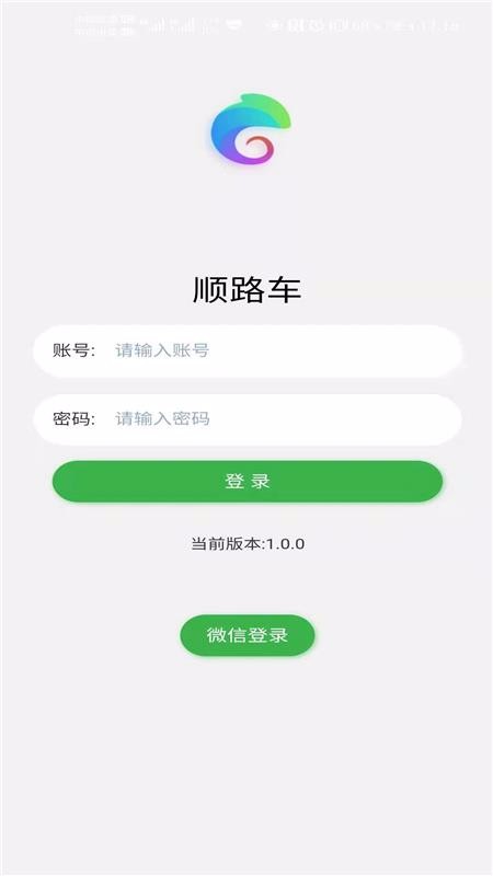 Ԯͻֻapp-Ԯͻ v1.0.0 ׿