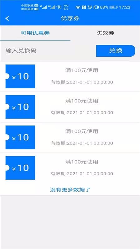 Ԯͻֻapp-Ԯͻ v1.0.0 ׿