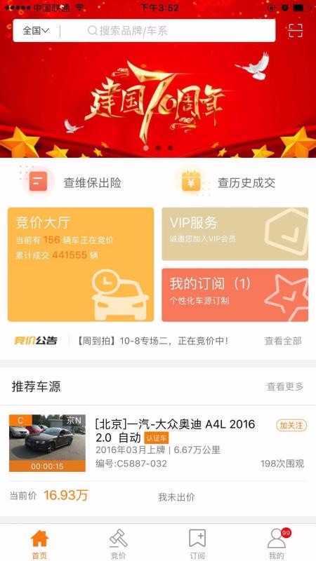 ֻapp- v7.1.1 ׿