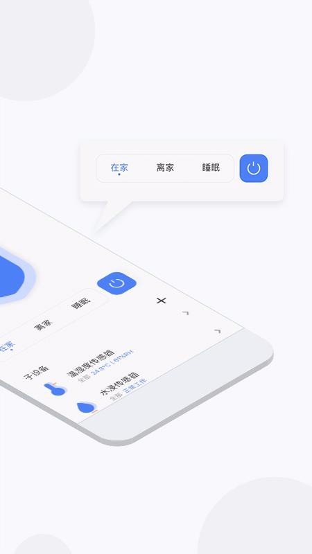 ʿǻۼֻͥapp-ʿǻۼͥ v1.0.0 ֻ