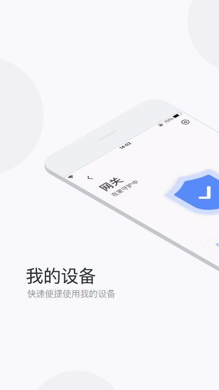 ʿǻۼֻͥapp-ʿǻۼͥ v1.0.0 ֻ